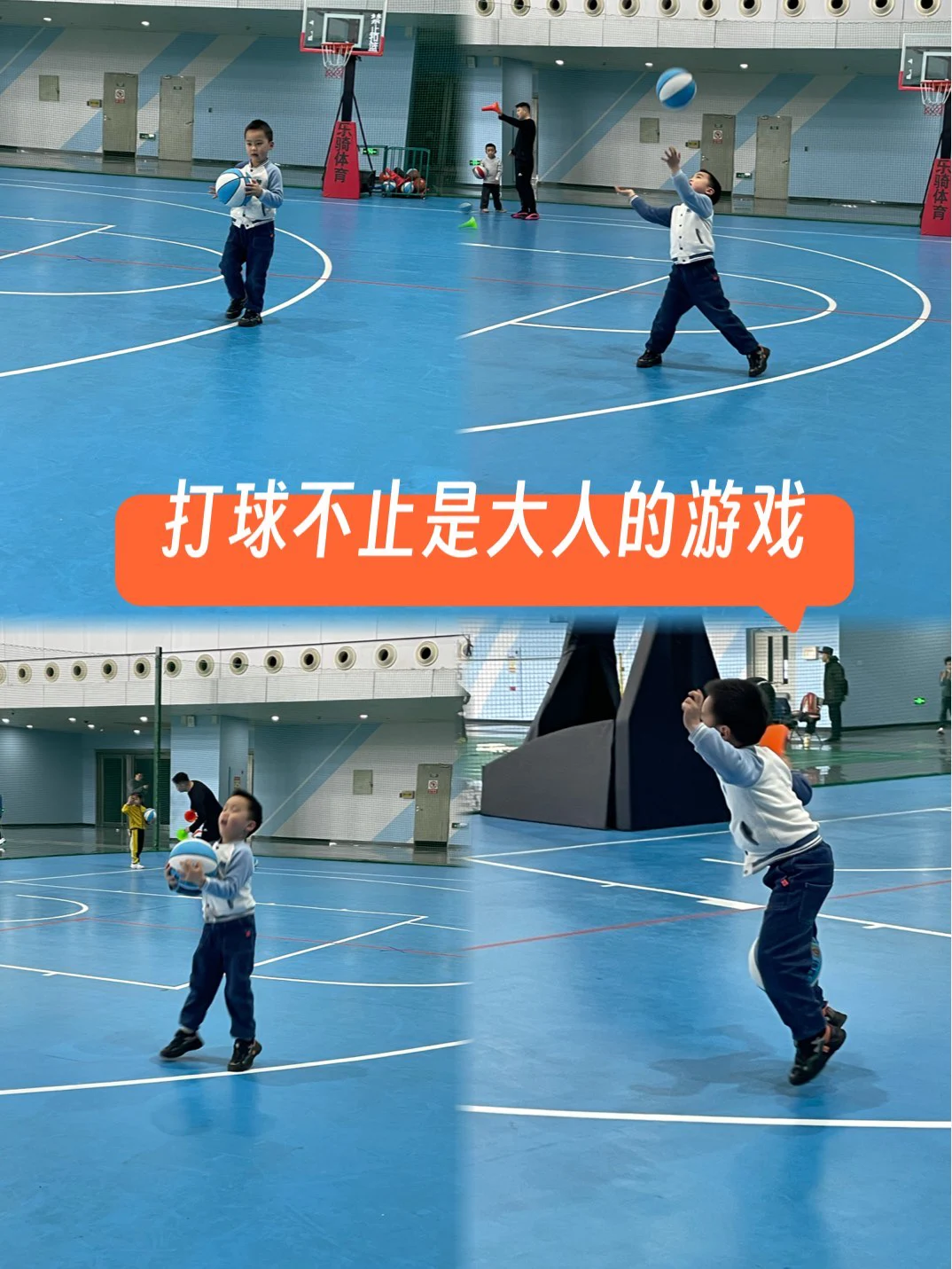篮球训练营中试训的表现评估方法_0